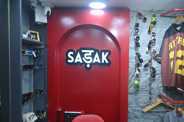 The SADAK team
